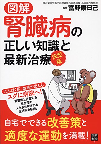 Amazon.com: 富野康日己: books, biography, latest update
